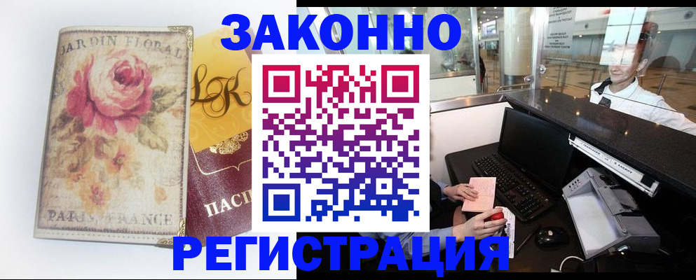 регистрация для школы в Владикавказе