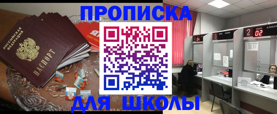 временная регистрация гарантия в Владикавказе