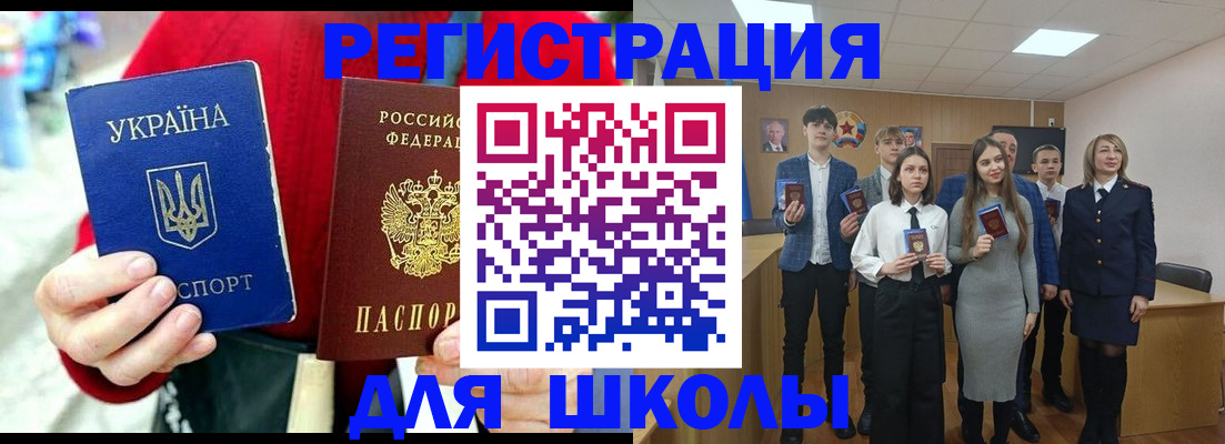 временная регистрация 2025 в Владикавказе